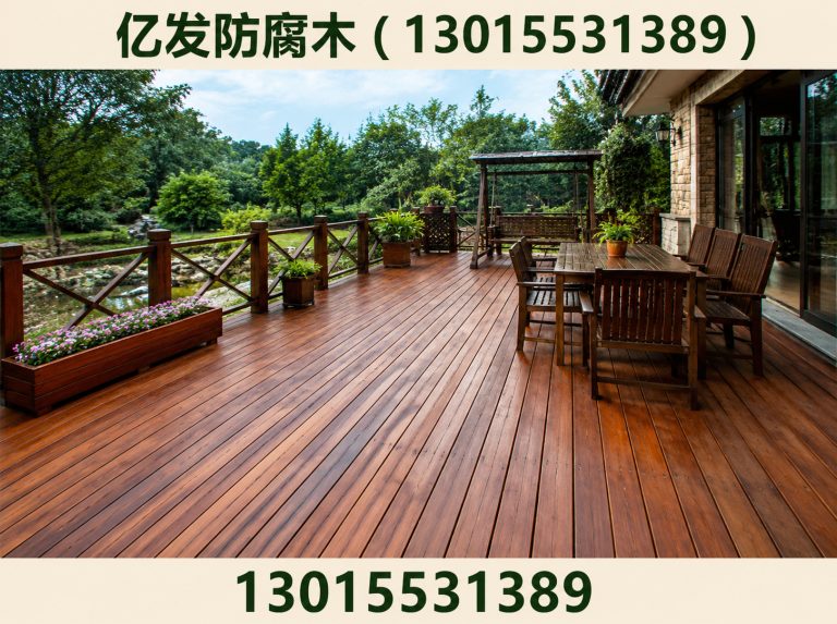 新郑市防腐木工程展示图